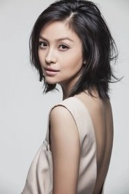 Ảnh diễn viên 齐芳