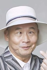 Ảnh diễn viên 魚頭雲