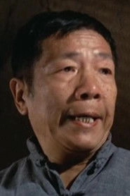 Ảnh diễn viên 張石庵