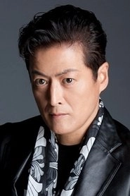 Ảnh diễn viên 陣内孝則