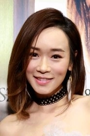 Ảnh diễn viên 楊思琦