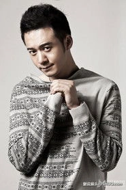 Ảnh diễn viên Yang Qiming