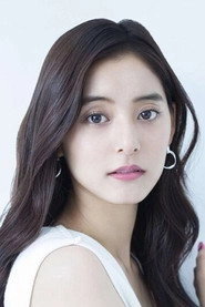 Ảnh diễn viên Yuko Araki
