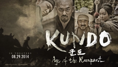 Ác Quỷ Nghìn Năm (Kundo: Age of the Rampant)