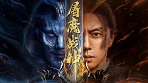 Chiến Thần Đồ Ma (Fighting Darksider)
