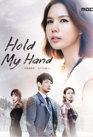Poster phim Hãy Nắm Tay Anh