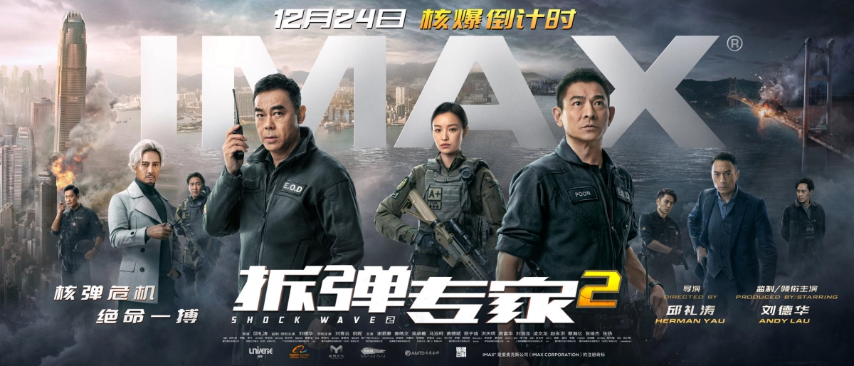 Sóng Dữ 2 (Lôi Chấn 2) (Shock Wave 2)