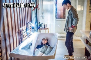 Tâm Lý Tội Phạm: Tiểu Đội X (Visible Lie)